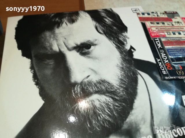 ВЛАДИМИР ВИСОЦКИ-ПЛОЧА,КАТО НОВА!!! 0309251048, снимка 8 - Грамофонни плочи - 51588745