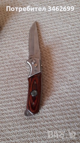 Сгъваем ловен нож