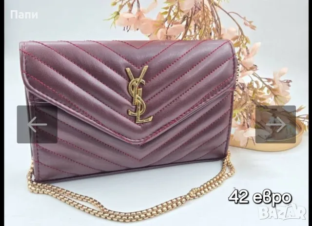 Дамски чанти и картодържатели YSL