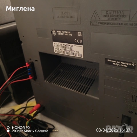 Аудио система Philips FW 359C, снимка 11 - Аудиосистеми - 54080567
