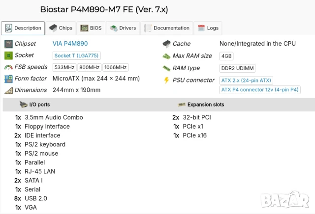 Дънна платка s775 Biostar P4M890-M7 (Ver. 7.x), снимка 2 - Дънни платки - 50475634