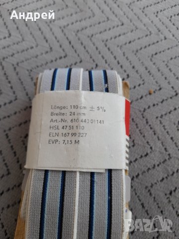 Стари тиранти,презрамки #5, снимка 4 - Антикварни и старинни предмети - 32042281