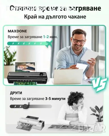 Ламинатор подходящ размери А4,А5,А6, снимка 5 - Принтери, копири, скенери - 56348868