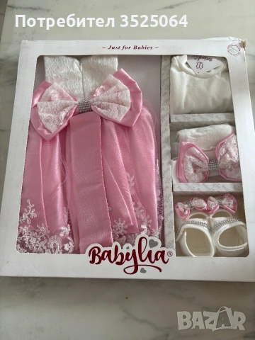 Комплекти за изписване 