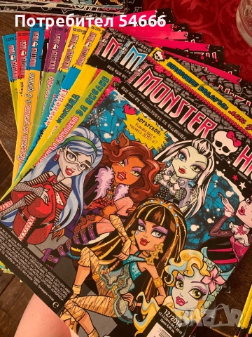 MONSTER HIGH списания, снимка 2 - Списания и комикси - 51587259