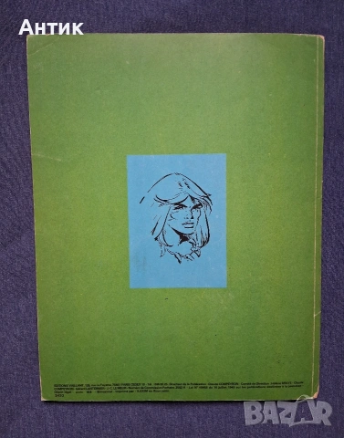 Лот Стари Френски Списания Pif Gadjet / 1971 год., снимка 13 - Колекции - 53960300