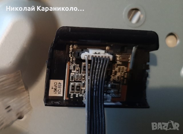 Продавам Power botton, Wi-Fi модул от тв.SAMSUNG UE50NU7092U, снимка 11 - Телевизори - 38578155