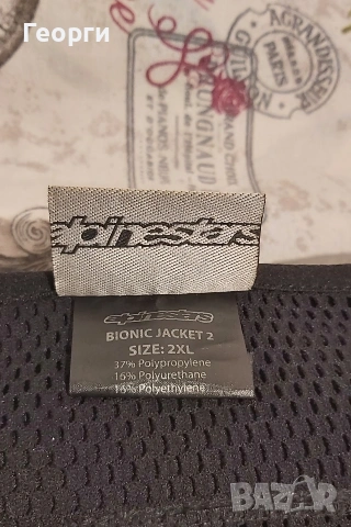 Протекторна ризница Alpinestars Bionic Jacket 2, снимка 7 - Аксесоари и консумативи - 53922476