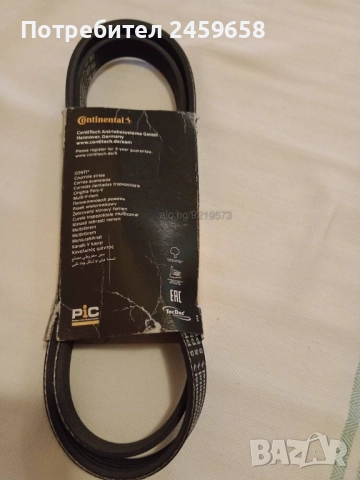 Пистов четириканален ремък Continental за Citroen Xsara 1.6i, 1998 г., 65 kW , снимка 2 - Части - 52062489