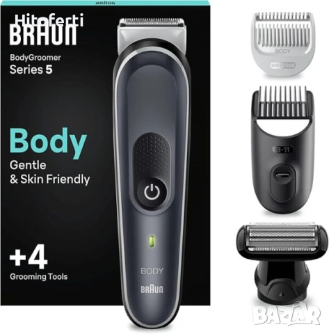 Самобръсначка за мъже Braun Series 5 Body Groomer BG5370
