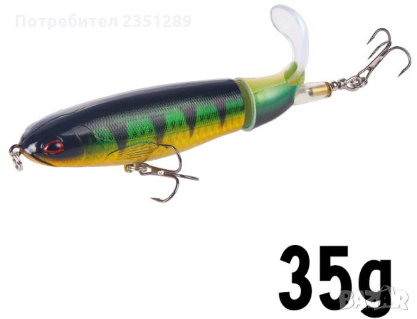 Изкуствена примамка 35 грама, снимка 3 - Стръв и захранки - 30618004