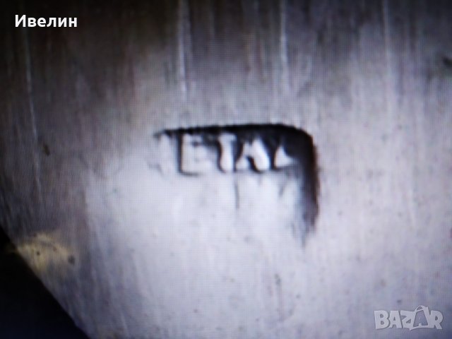 барокова лопатка за торта, снимка 4 - Антикварни и старинни предмети - 30821180