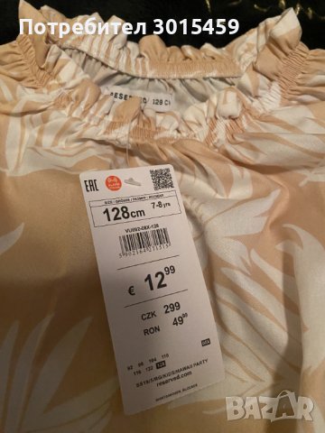 Модерна риза за момиче размер 146 см., нова!, снимка 4 - Детски ризи - 42597611