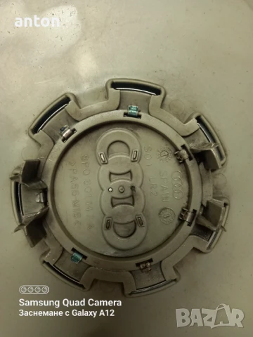 4 броя таса за ауди , снимка 2 - Аксесоари и консумативи - 51235215