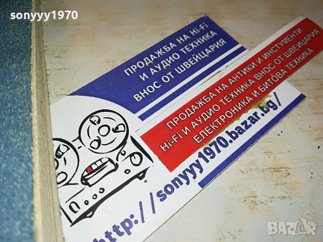 ПИРАТИТЕ ПО МИСИСИПИ-КНИГА 2901231920, снимка 4 - Други - 39478998