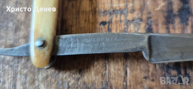 уникален стар бръснач SOLINGEN ROBERT KLAAS Солинген, от преди 1939 година. Модел 28 VETERAN, снимка 5 - Антикварни и старинни предмети - 53927459