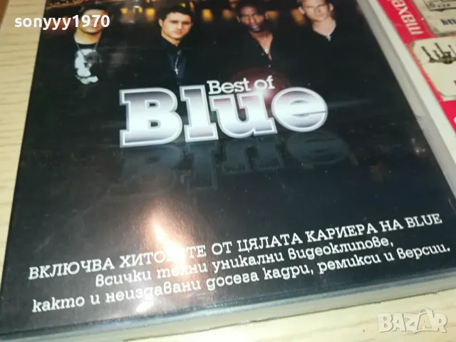 BEST OF BLUE DVD 1004251719, снимка 7 - DVD филми - 49848402