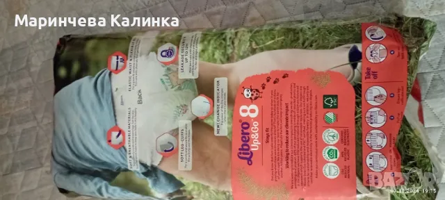 памперс гащи , снимка 2 - Пелени, памперси - 47563784