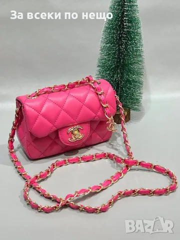 Chanel Дамска Чанта С Капитониран Дизайн Капак С Дълга Дръжка - Различни Цветове Код SEM-1074