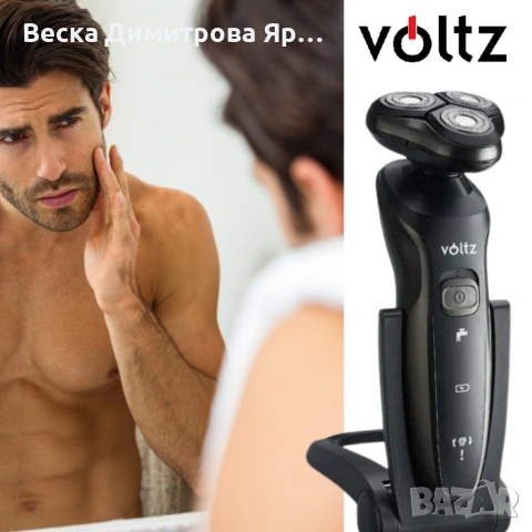 Самобръсначка V o l t z , USB, 3W, черна, 2 ГОДИНИ ГАРАНЦИЯ, снимка 5 - Електрически самобръсначки - 54062487