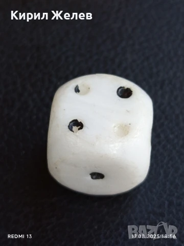 Старо зарче за игра бяло шестранно за КОЛЕКЦИЯ ДЕКОРАЦИЯ 49961, снимка 3 - Други ценни предмети - 51395131