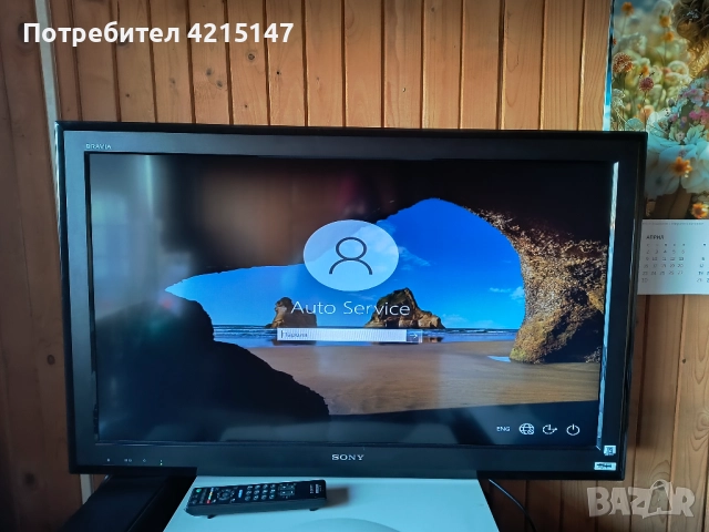 Sony Bravia KDL-37S5500 37" 1080p HD LCD-Teлeвизор+Sony Blu-ray DVD
