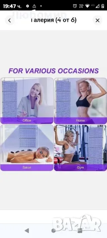 Лампа за тен солариум 48W лампа за тен сгъваем шезлонг, снимка 5 - Други - 47930866