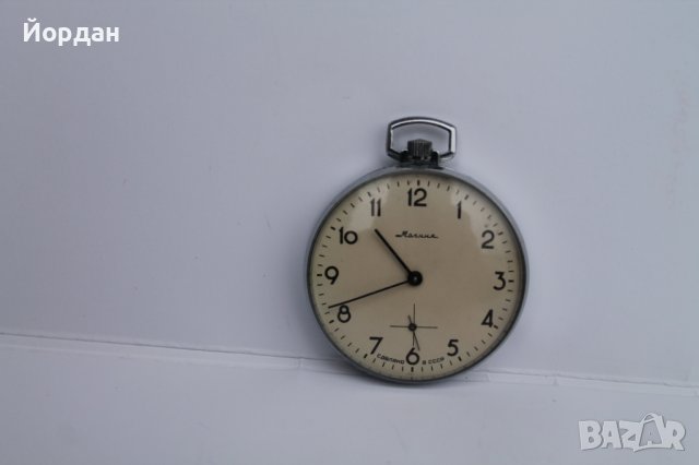 СССР джобна ''Мълния'' 45 мм