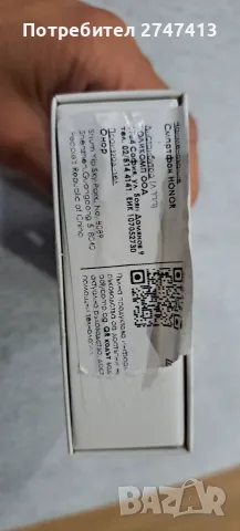 Продавам телефон HONOR X5C Plus, снимка 4 - Други - 56344186