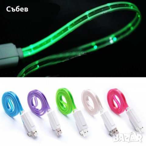 Захранващ кабел за данни, Cantell  Lightning - USB, iPhone 5/5s: 6,6S / 6plus,6S plus,Ipad4 /Mini, С