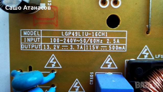 LG 49UH6109 със счупена матрица ,LGP49LIU-16CH1 ,EAX66943504(1.0) ,RGBW 47-6021086 ,NC490DGE ABEX5, снимка 7 - Части и Платки - 35042000