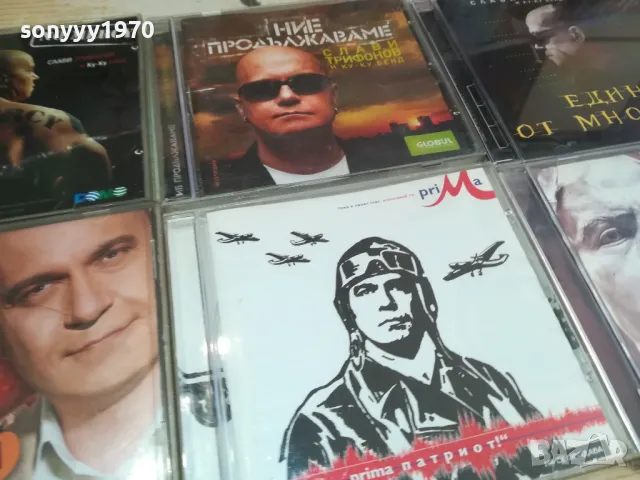 СЛАВИ БМК-ДИСК ПО ИЗБОР 1712241611