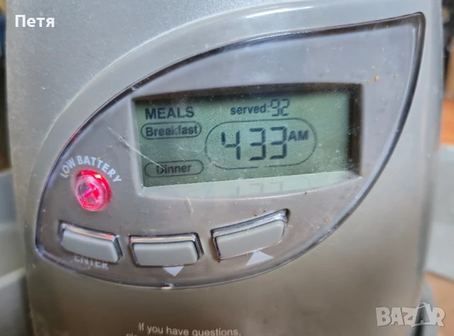 Автоматичен диспенсър за суха храна за кучета и котки Trixie Le Bistro, снимка 9 - За котки - 51117568