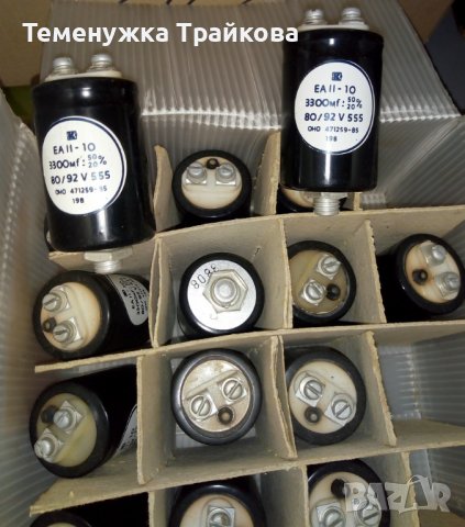 Електролитни кондензатори KEA-II-10 (EA-II-10) и KEA-II(EA-II), снимка 2 - Друга електроника - 36106684