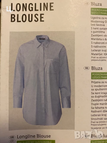 Чисто нова дамска риза, снимка 3 - Други стоки за дома - 46048916