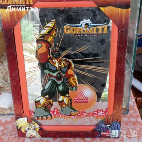 Ретро огледала Gormiti: La Era del Eclipse Supremo (Giochi Preziosi), снимка 3 - Колекции - 56096502