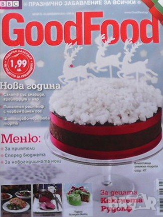 Списания Good Food по 6 лв броя, снимка 3 - Списания и комикси - 38675891