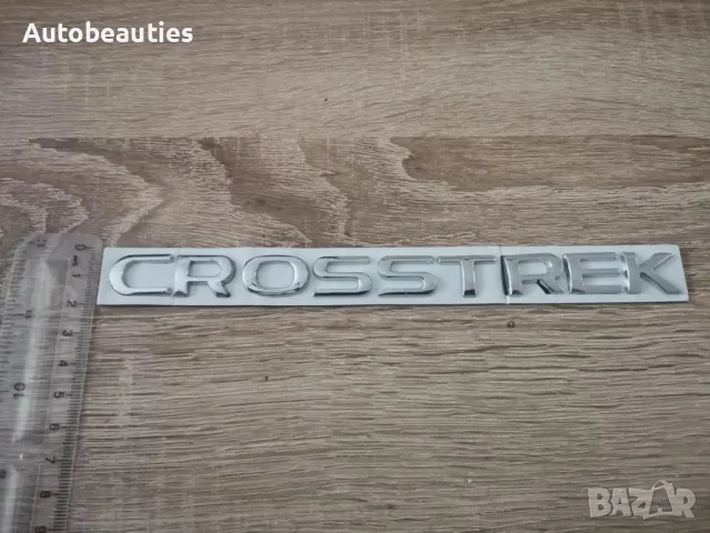 Subaru Crosstrek сребриста емблема надпис, снимка 6 - Аксесоари и консумативи - 50160938