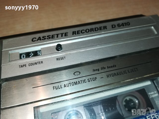 PHILIPS MADE IN AUSTRIA 1302240923, снимка 11 - Радиокасетофони, транзистори - 44270372