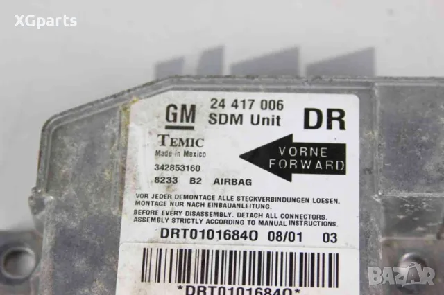  Модул AIRBAG за Opel Corsa C (2000-2006) 24417006, снимка 2 - Части - 47796230