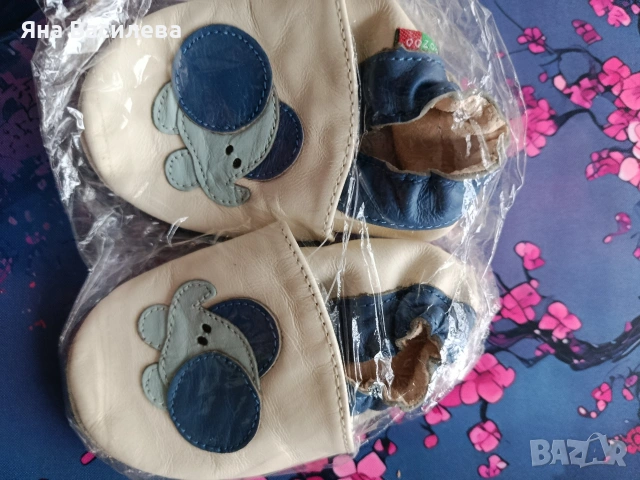 Детски кожени пантофки