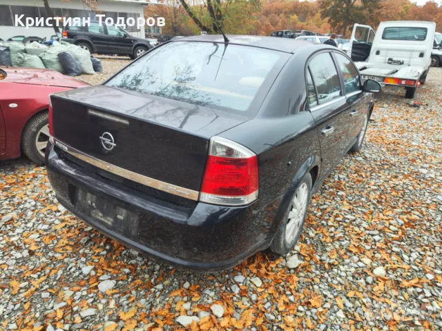 Opel Vectra C 2.2 бензин 155кс на части, снимка 3 - Части - 50195256