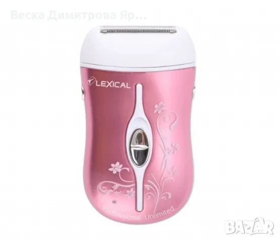Безжичен епилатор Lexical LEP-5501 – 2 в 1 за лесна и безболезнена епилация, снимка 3 - Епилатори - 49775358