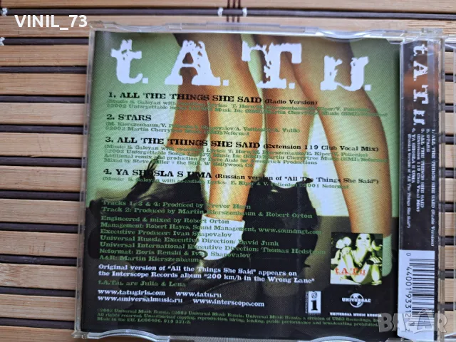 t.A.T.u. – All The Things She Said, снимка 3 - CD дискове - 50345349