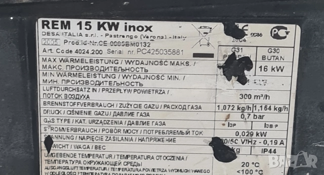 Газов калорифер отоплител, снимка 2 - Отоплителни печки - 52914840