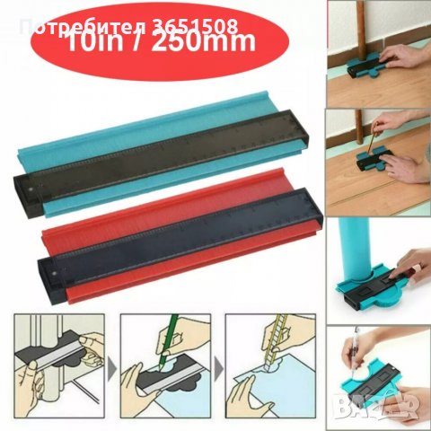 Инструмент за снемане на шаблон, снимка 5 - Други инструменти - 39791784