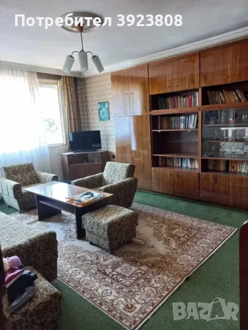 Тристаен апартамент
