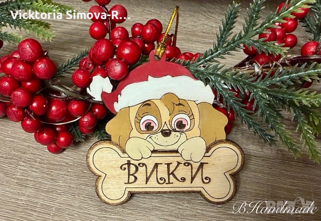 Персонализирани, ръчно рисувани, дървени, коледни орнаменти за елха, снимка 12 - Декорация за дома - 52359815