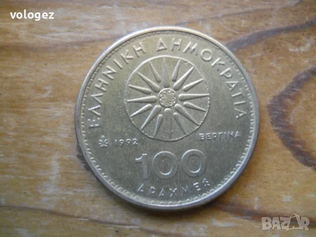 монети - Гърция, снимка 17 - Нумизматика и бонистика - 49413309