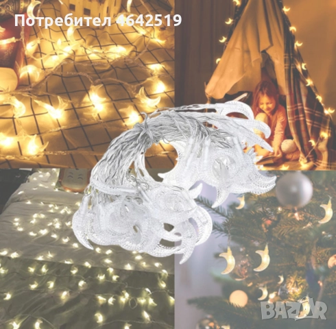 Празнични Коледни лампички с форма на лунички, снимка 4 - Декорация за дома - 52337531